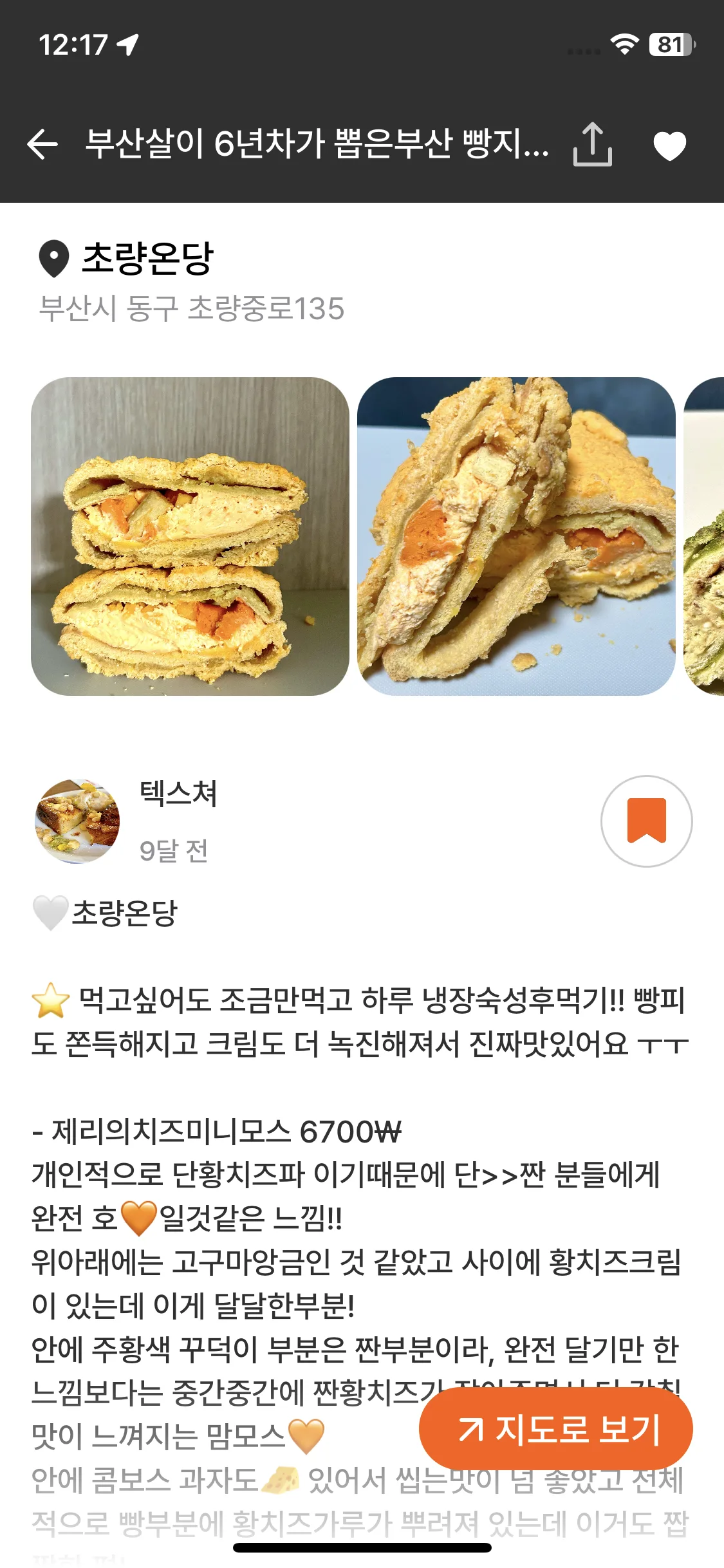 Test Image 5